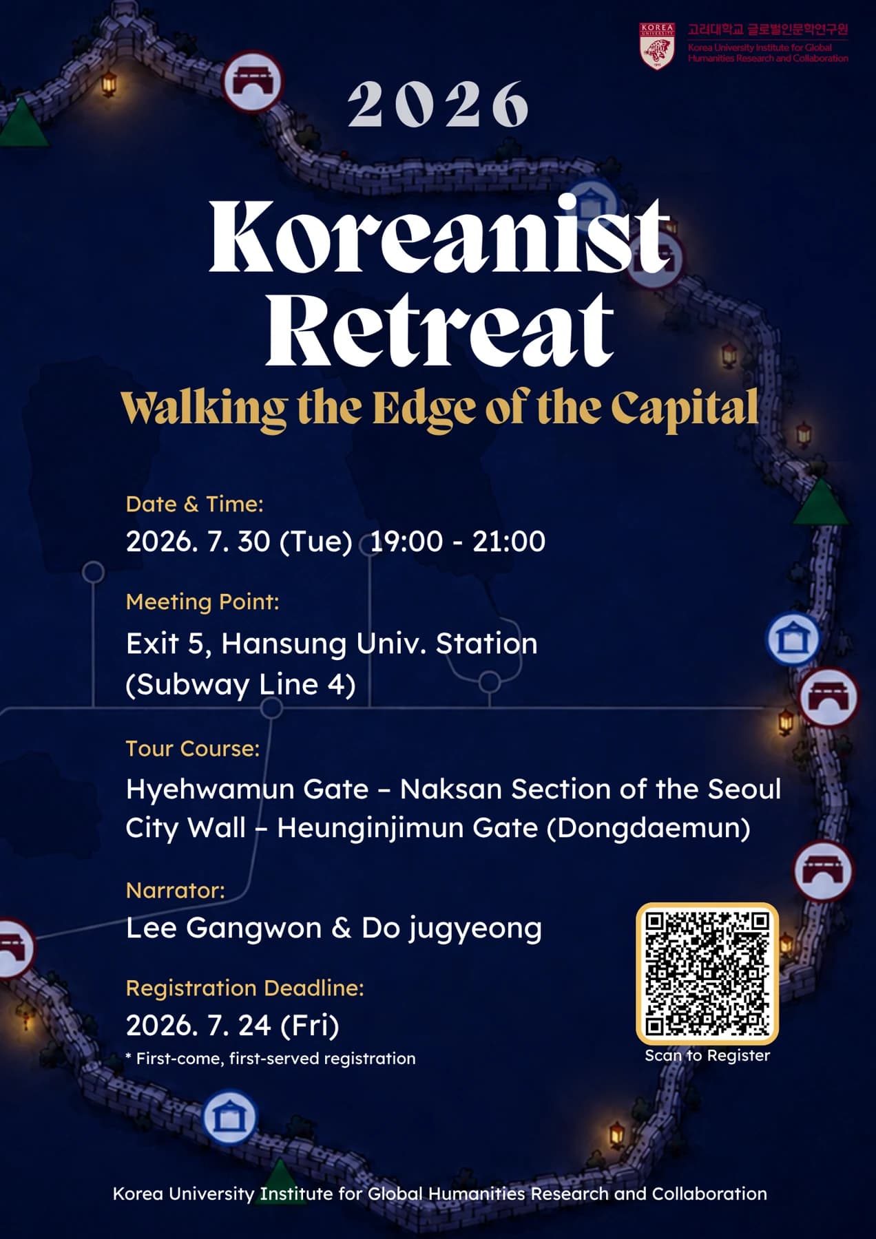 Koreanist Retreat 외국인 대상 한양도성 역사답사 영문 포스터